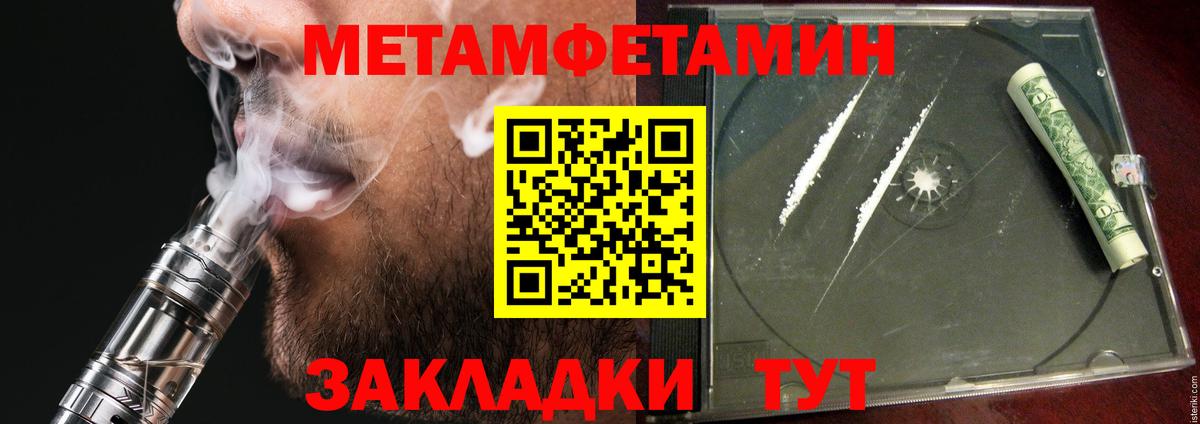 Amphetamine  АМФ  Вход с VPN  Амфетамин VHQ  Горячий Ключ 