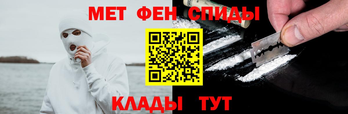 Amphetamine 97% Горячий Ключ