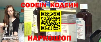 меф VHQ Белореченск