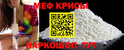 соль курить ск Белорецк