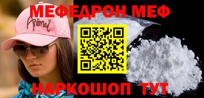 синтетический гашиш Бердск