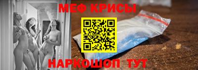 синтетический гашиш Бердск