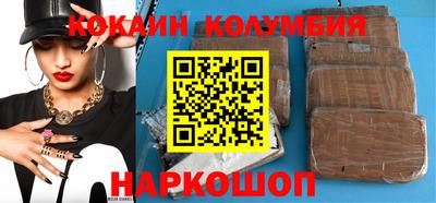 синтетический гашиш Бердск