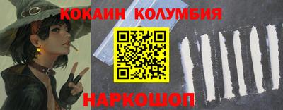 соль курить ск Белорецк