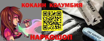 соль курить ск Белорецк