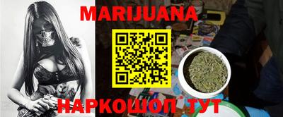 соль курить ск Белорецк