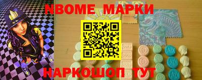 соль курить ск Белорецк
