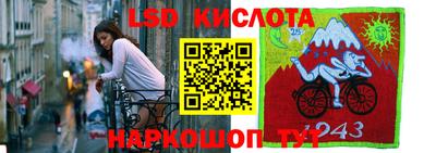 соль курить ск Белорецк