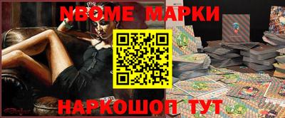 синтетический гашиш Бердск
