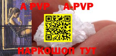 меф VHQ Белореченск