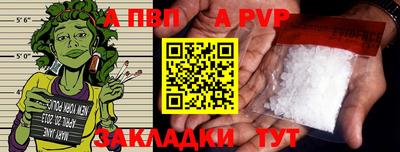 соль курить ск Белорецк
