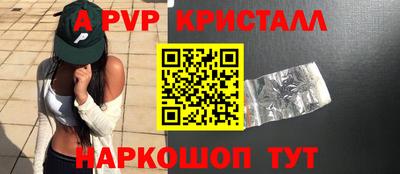 соль курить ск Белорецк