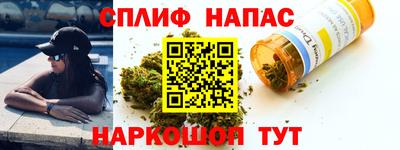 меф VHQ Белореченск