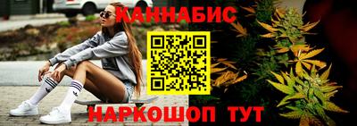 соль курить ск Белорецк