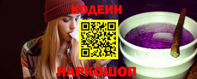 соль курить ск Белорецк