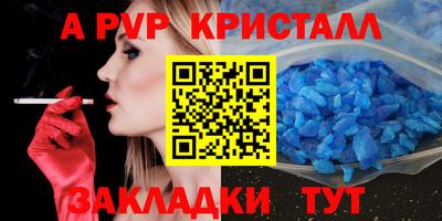 меф VHQ Белореченск