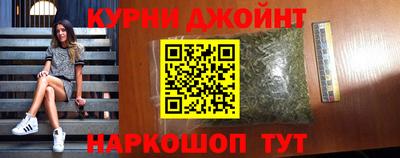 синтетический гашиш Бердск
