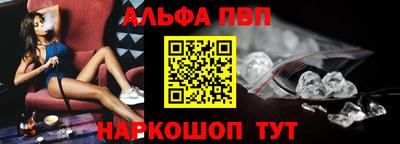 синтетический гашиш Бердск