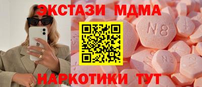 синтетический гашиш Бердск
