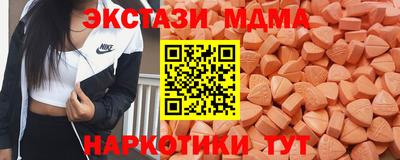 синтетический гашиш Бердск