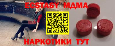 синтетический гашиш Бердск