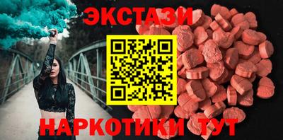 меф VHQ Белореченск