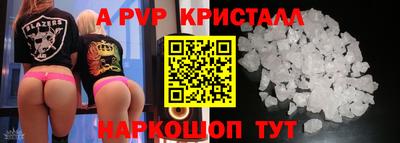 соль курить ск Белорецк
