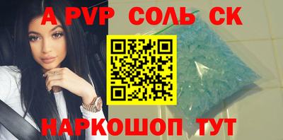меф VHQ Белореченск