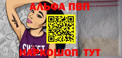меф VHQ Белореченск