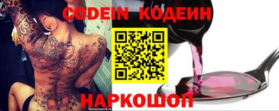 синтетический гашиш Бердск