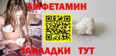 соль курить ск Белорецк