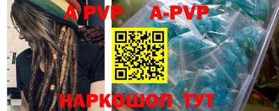 меф VHQ Белореченск