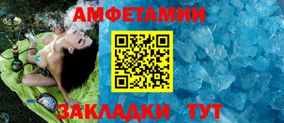 синтетический гашиш Бердск