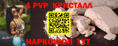 синтетический гашиш Бердск