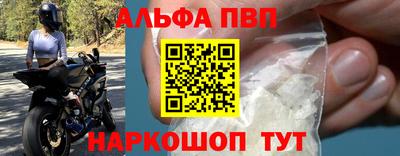 синтетический гашиш Бердск