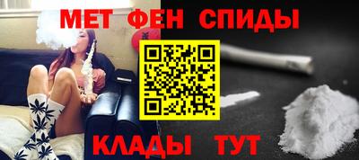 меф VHQ Белореченск