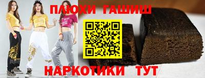 соль курить ск Белорецк