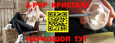меф VHQ Белореченск