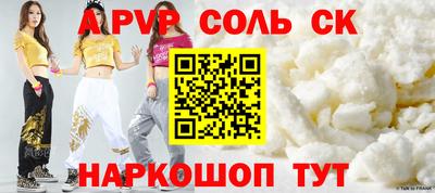 синтетический гашиш Бердск