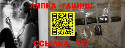 синтетический гашиш Бердск