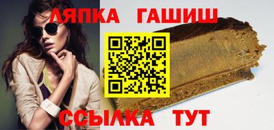 синтетический гашиш Бердск
