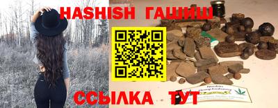 соль курить ск Белорецк