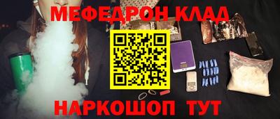 соль курить ск Белорецк