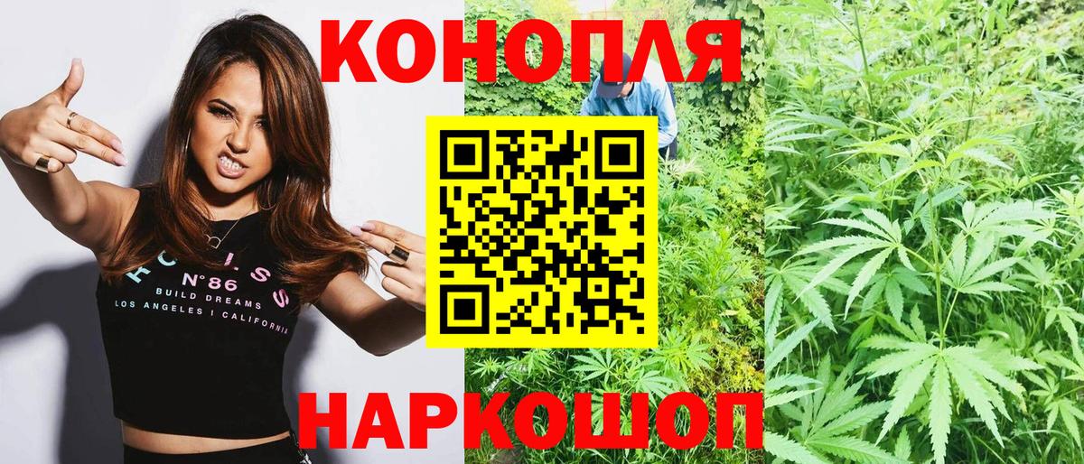 Шишки марихуана индика  МАРИХУАНА тримм  МАРИХУАНА SATIVA & INDICA  Бошки марихуана White Widow  Вход с VPN  Горячий Ключ 